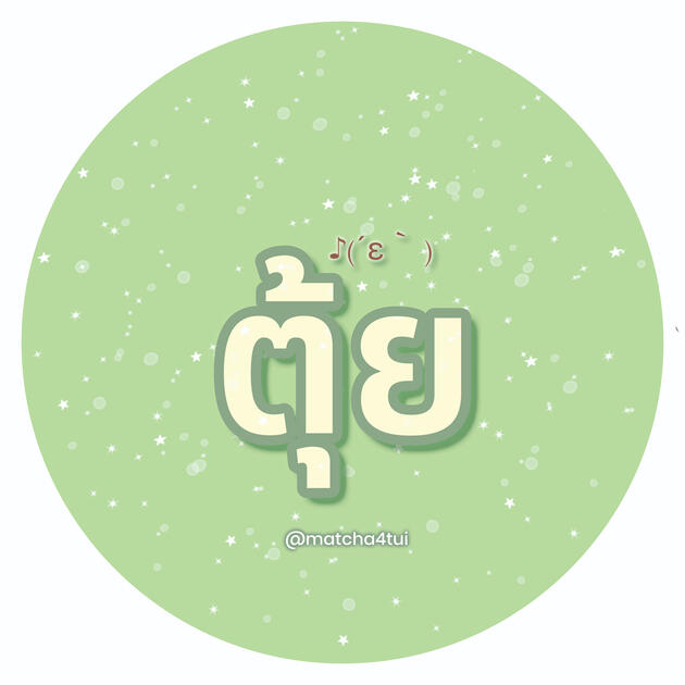 back design