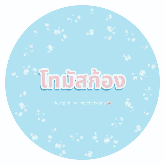 back design